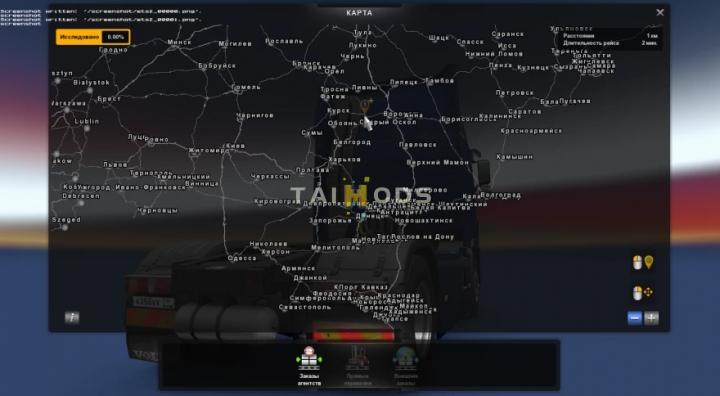 ETS2 - Eastern Express Map V12.0 (1.40.x)