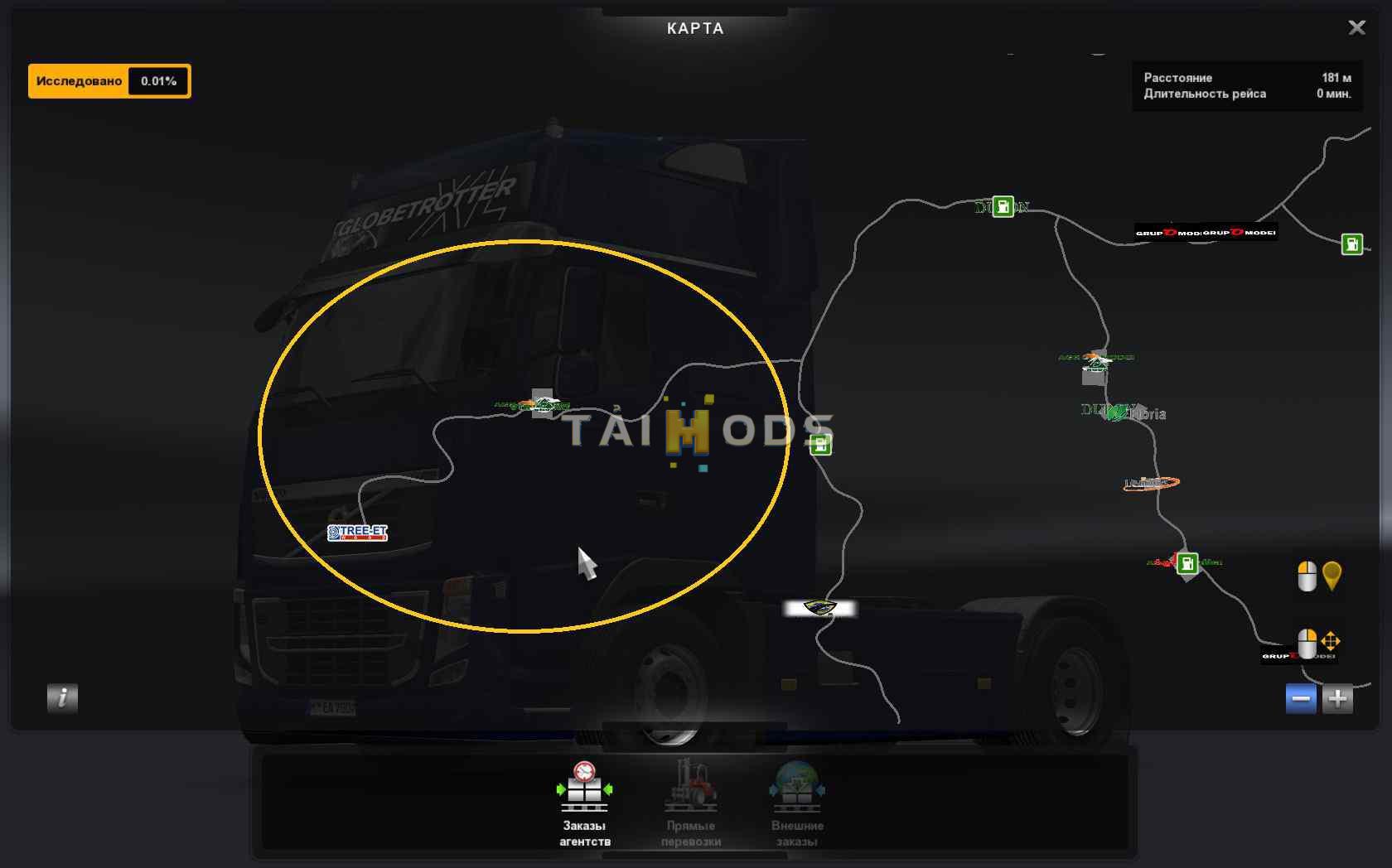 ETS2 - MF Fazenda Map V1.6 (1.38.x)