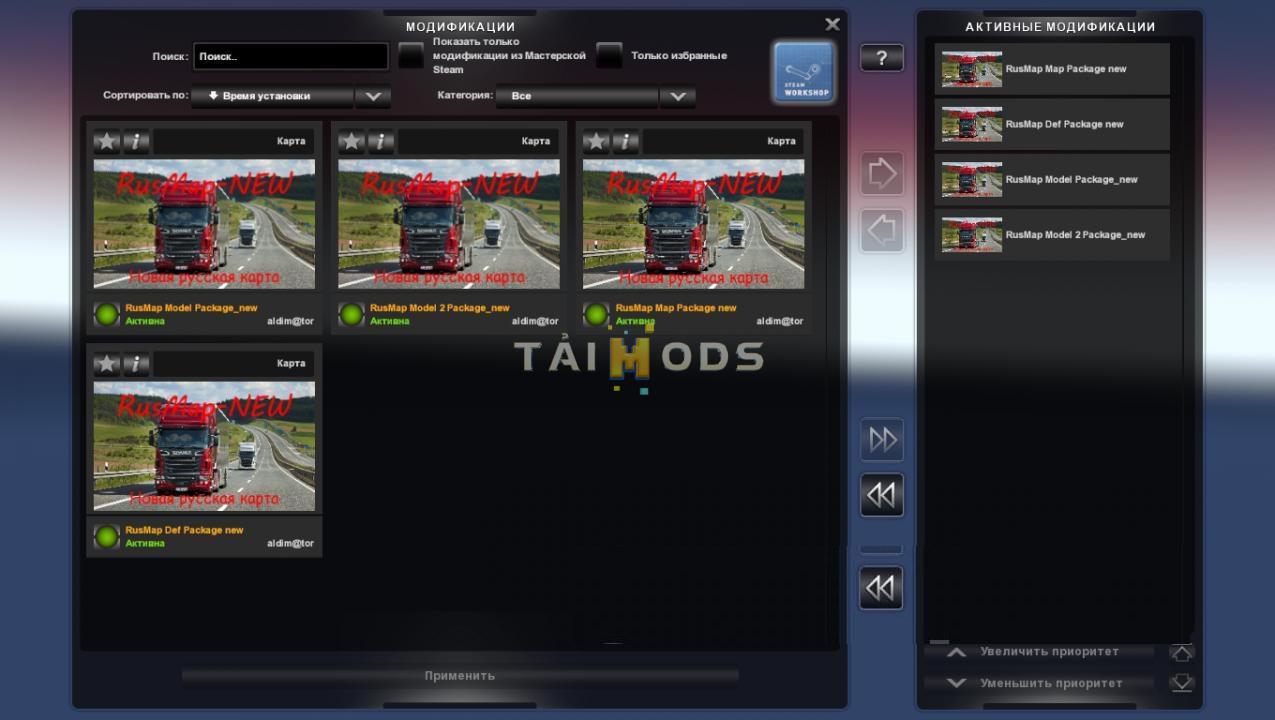 ETS2 - Road Reworked RusMap V1.8.1 V3.0 (1.35.X)