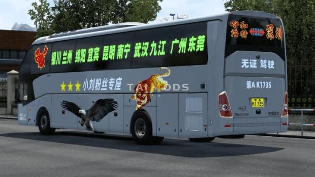 MOD ETS2 – Xe Khách ETS2 - Yutong ZK6122H9 Hohhot-Shenzhen (1.46.x)