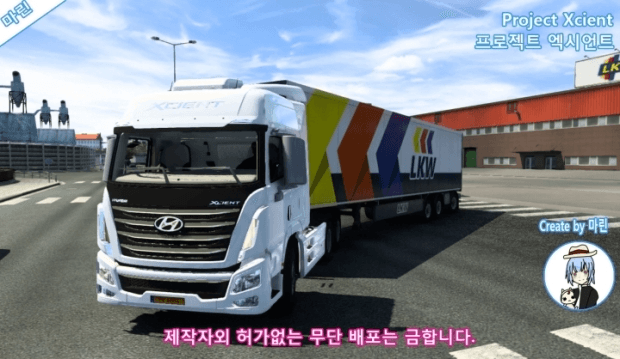 ETS2 - Hyundai Xcient V1.1 (1.49.x)