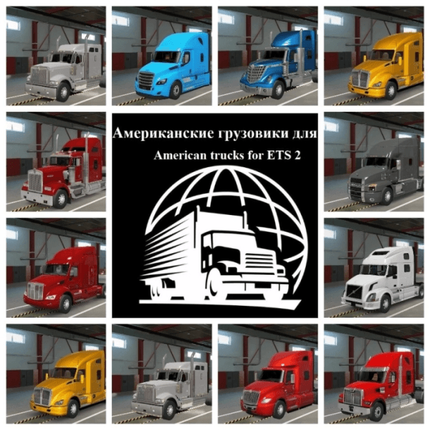 ETS2 - American Truck Pack (1.43.x) (1.43.x) ETS2 - American Truck Pack (1.43.x) (1.43.x)
