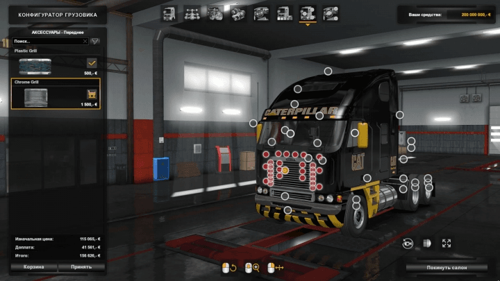 ETS2 - Freightliner Argosy Truck V2.7 (1.40.x) (1.40.x)