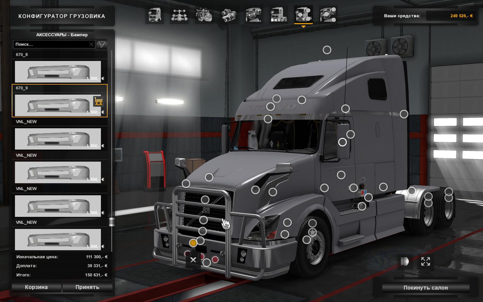 ETS2 - Volvo VNL Truck V1.1 (1.39.x) (1.39.x)