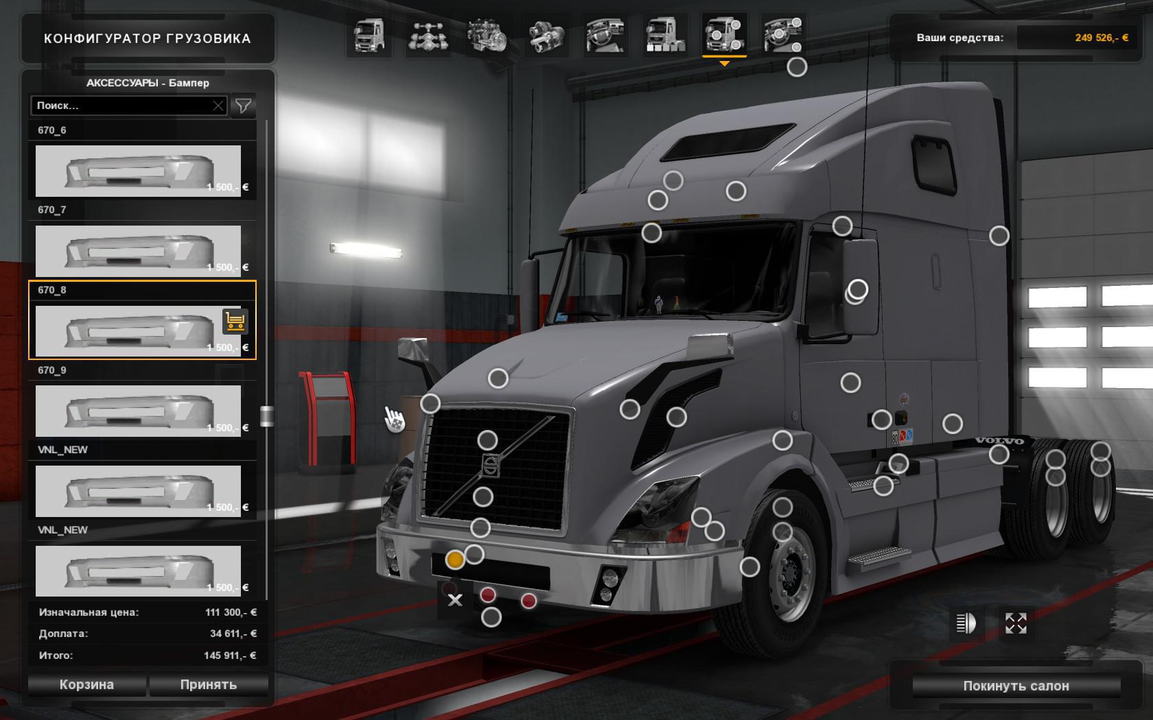 ETS2 - Volvo VNL Truck V1.1 (1.39.x) (1.39.x)