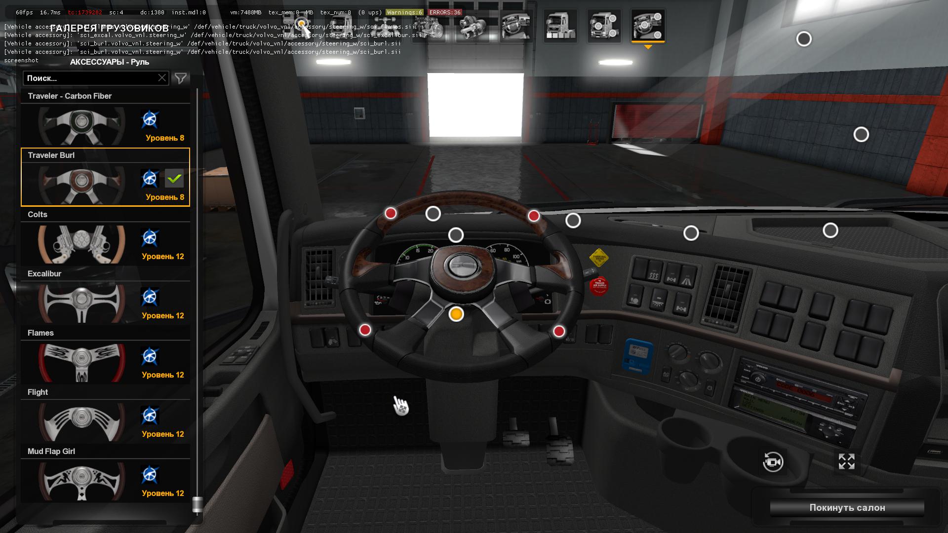ETS2 - Volvo VNL670 Truck V1.6.3 (1.36.x) (1.36.x) ETS2 - Volvo VNL670 Truck V1.6.3 (1.36.x) (1.36.x)