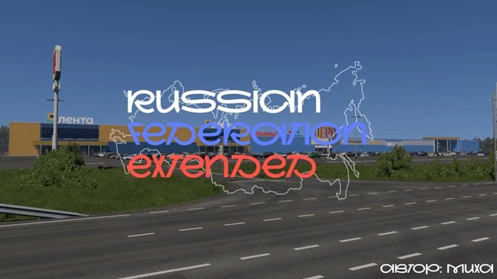 ETS2 - Russian Federation Extended V5.0 (1.55.x) ETS2 - Russian Federation Extended V5.0 (1.55.x)