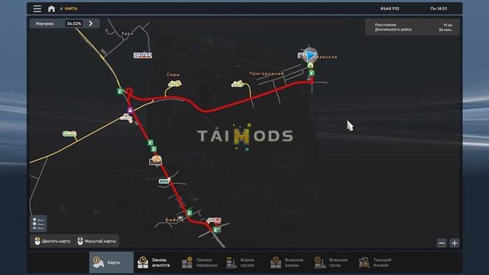 ETS2 - Road to Altai Map V1.54 (1.54.x) ETS2 - Road to Altai Map V1.54 (1.54.x)