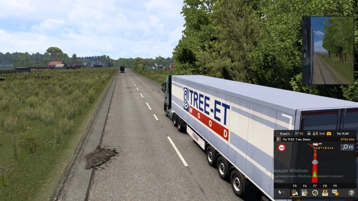 ETS2 - The Road to Altai V0.6 (1.53.x) ETS2 - The Road to Altai V0.6 (1.53.x)