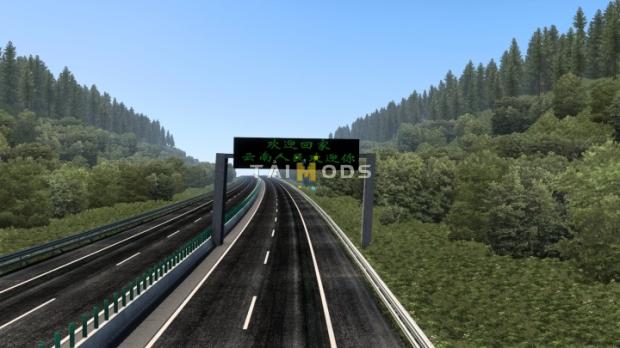 ETS2 - Huancheng China Tour V1.0 (1.47.x) ETS2 - Huancheng China Tour V1.0 (1.47.x)