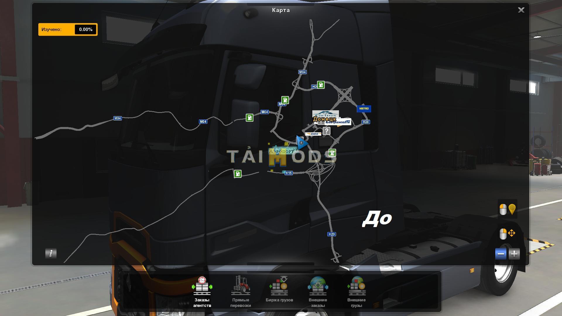 ETS2 - Eastern Express: The Opening of Roads V3.0 (1.39.x) (1.39.x) ETS2 - Eastern Express: The Opening of Roads V3.0 (1.39.x) (1.39.x)