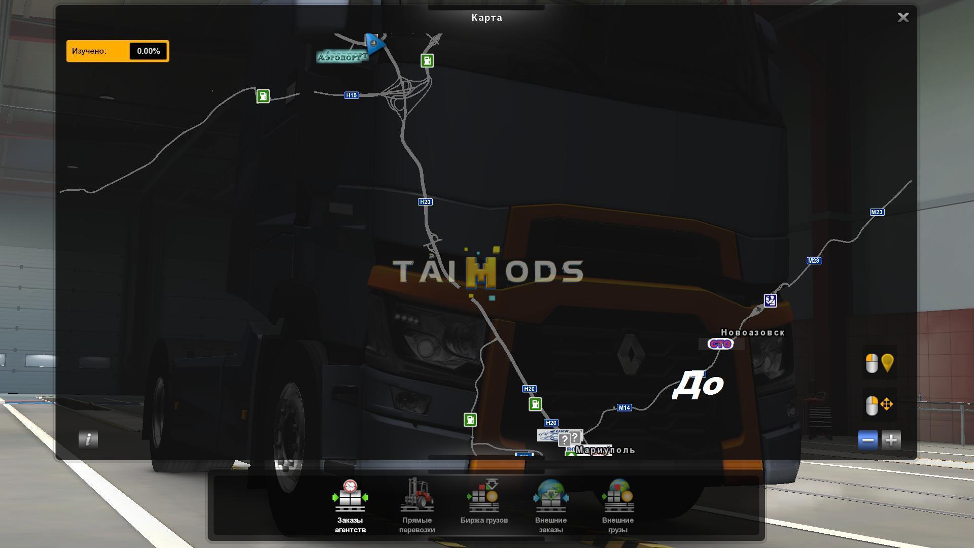 ETS2 - Eastern Express: The Opening of Roads V3.0 (1.39.x) (1.39.x) ETS2 - Eastern Express: The Opening of Roads V3.0 (1.39.x) (1.39.x)