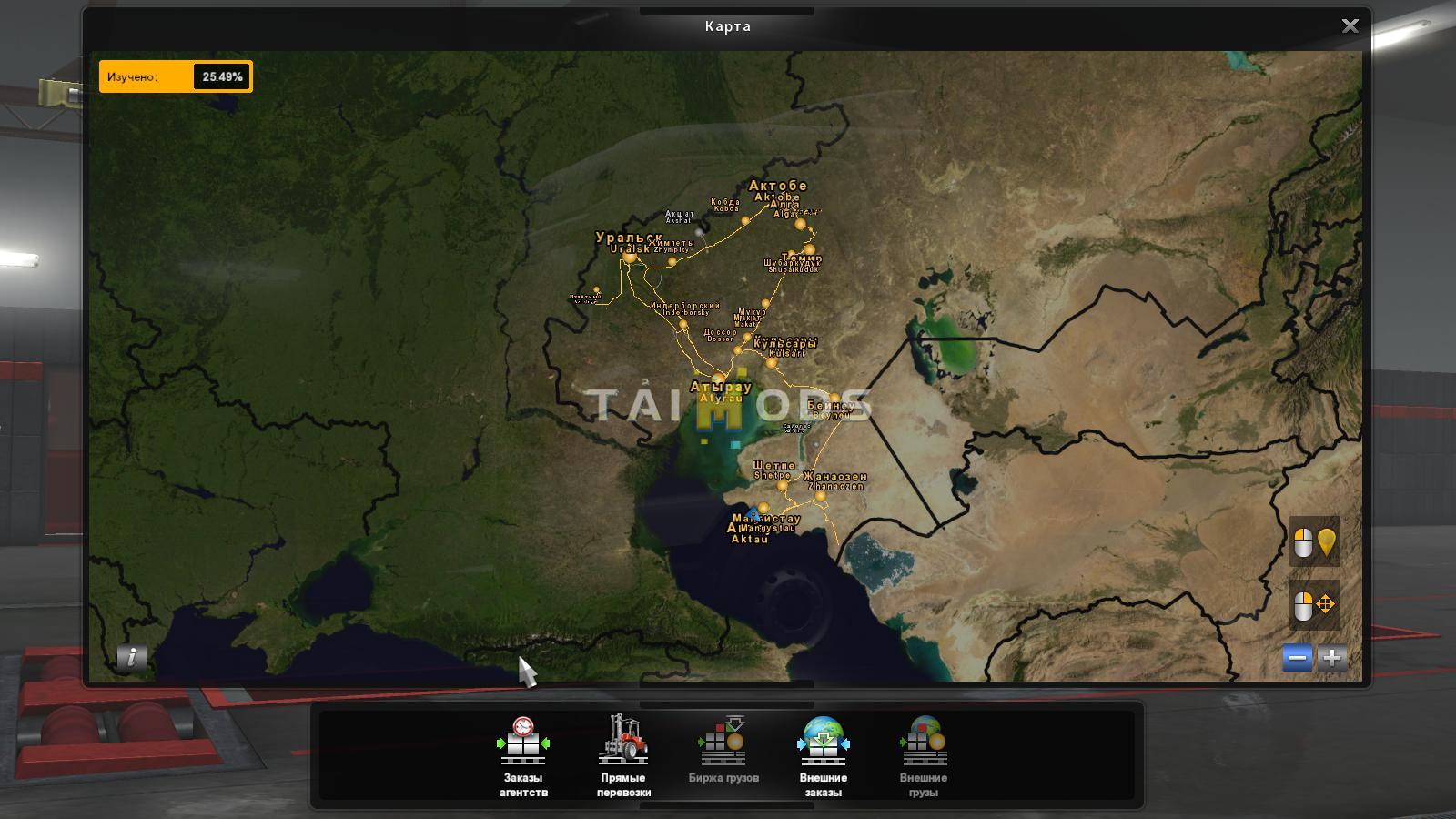 ETS2 - The Great Steppe Map V1.4 (1.38.x) (1.38.x) ETS2 - The Great Steppe Map V1.4 (1.38.x) (1.38.x)