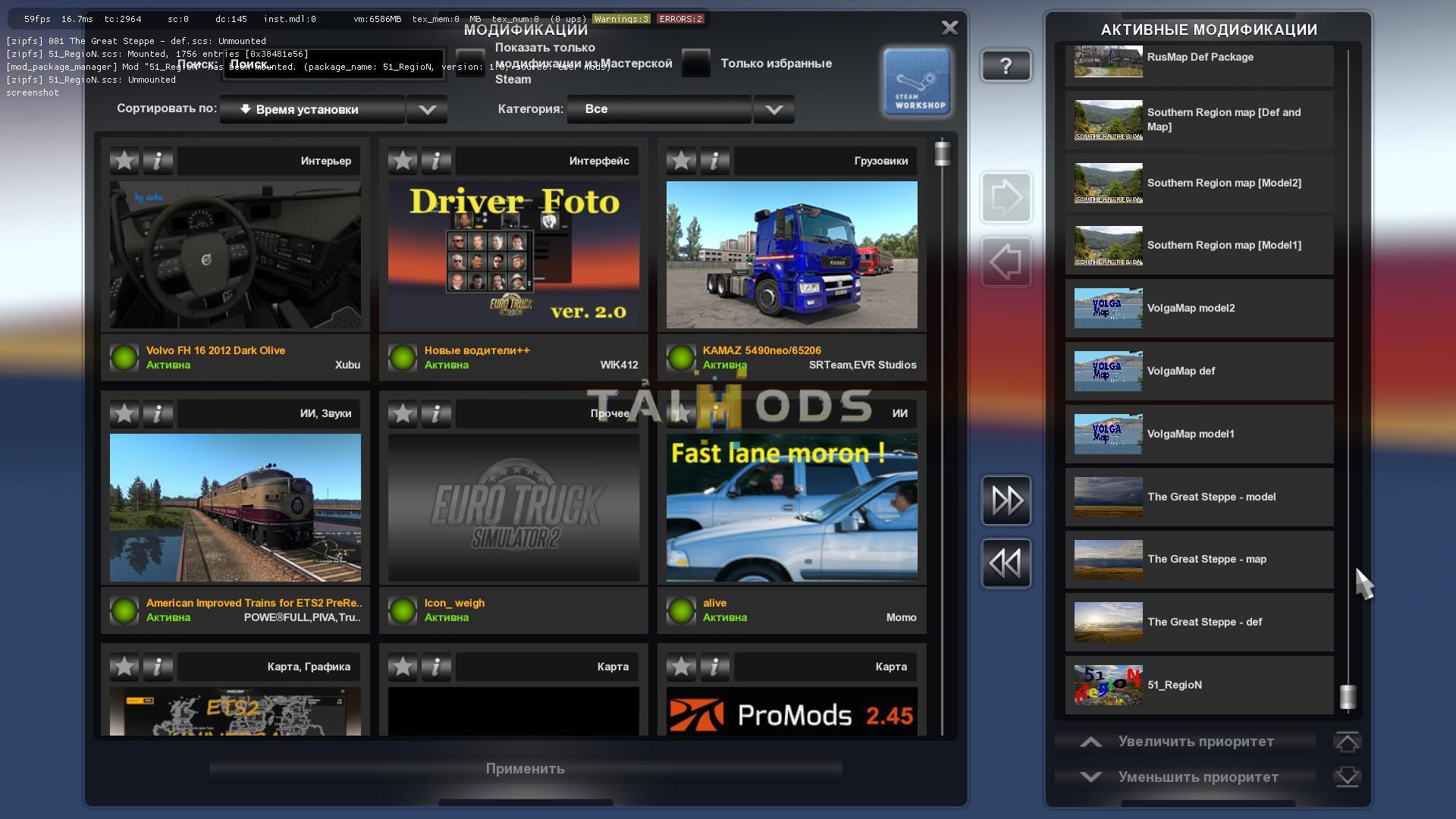 ETS2 - 51 RegioN Map V1.0 (1.37.x) (1.37.x) ETS2 - 51 RegioN Map V1.0 (1.37.x) (1.37.x)