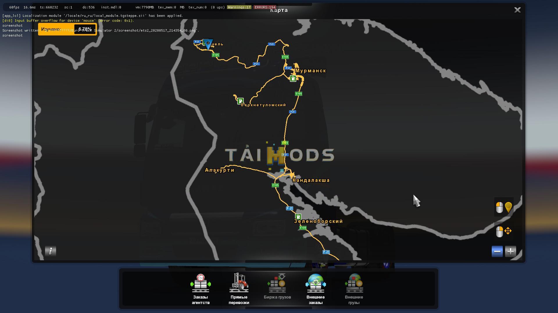 ETS2 - 51 RegioN Map V1.0 (1.37.x) (1.37.x) ETS2 - 51 RegioN Map V1.0 (1.37.x) (1.37.x)