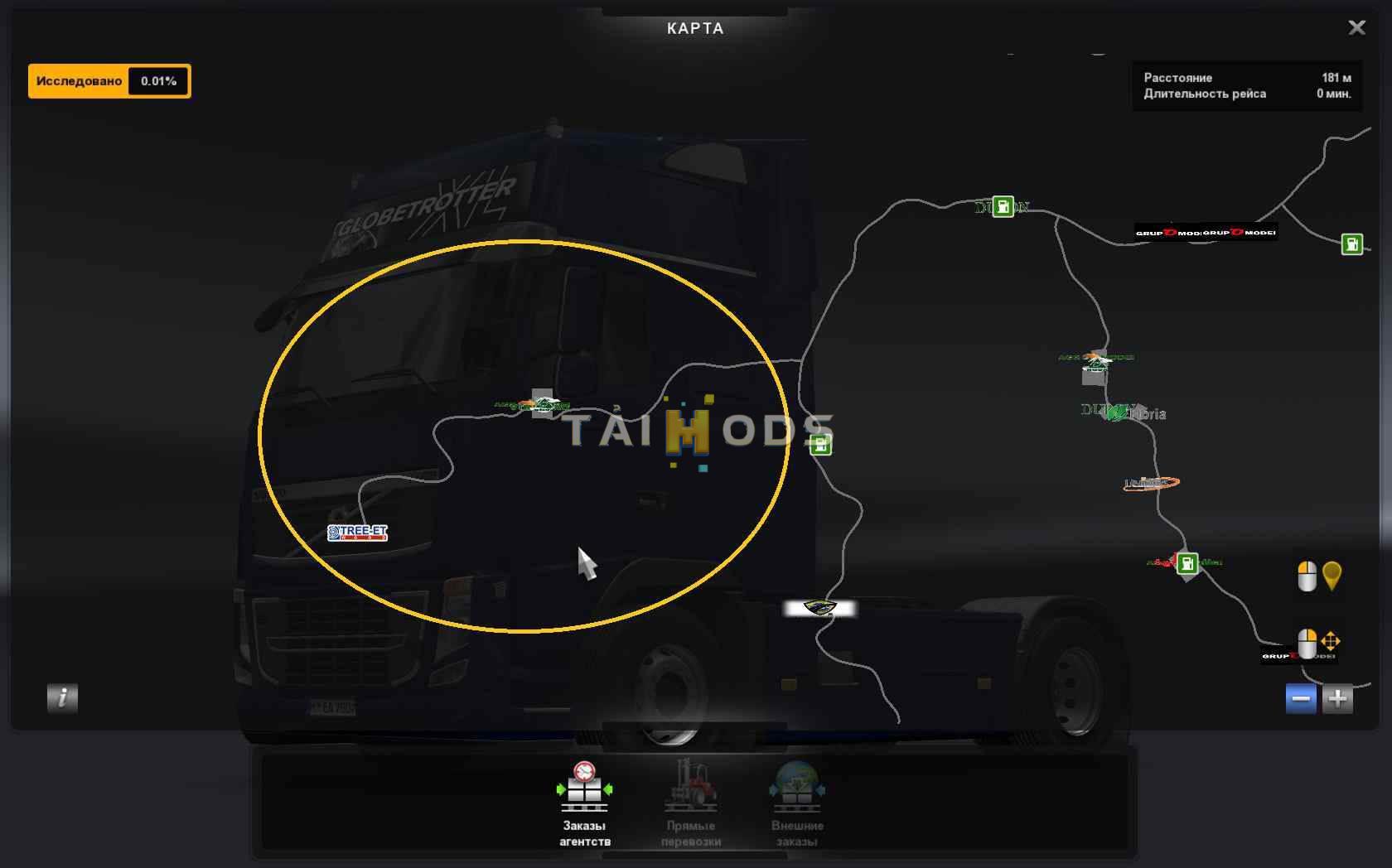 ETS2 - MF Fazenda Map V1.6 (1.36.x) (1.36.x) ETS2 - MF Fazenda Map V1.6 (1.36.x) (1.36.x)