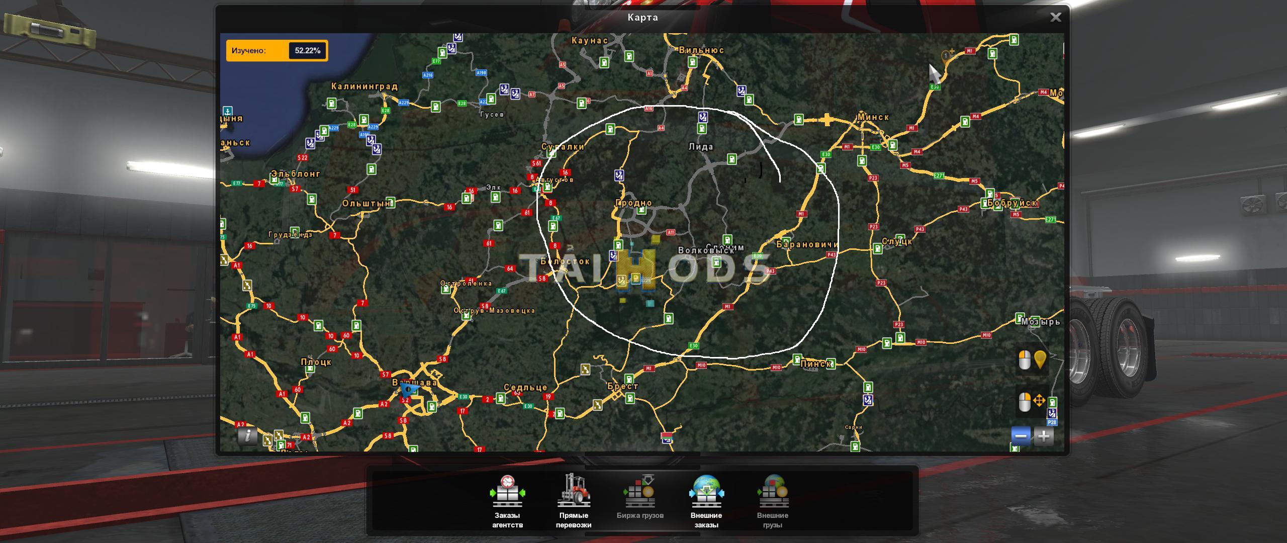 ETS2 - RusMap V1.9.2 (1.36.x) (1.36.x) ETS2 - RusMap V1.9.2 (1.36.x) (1.36.x)