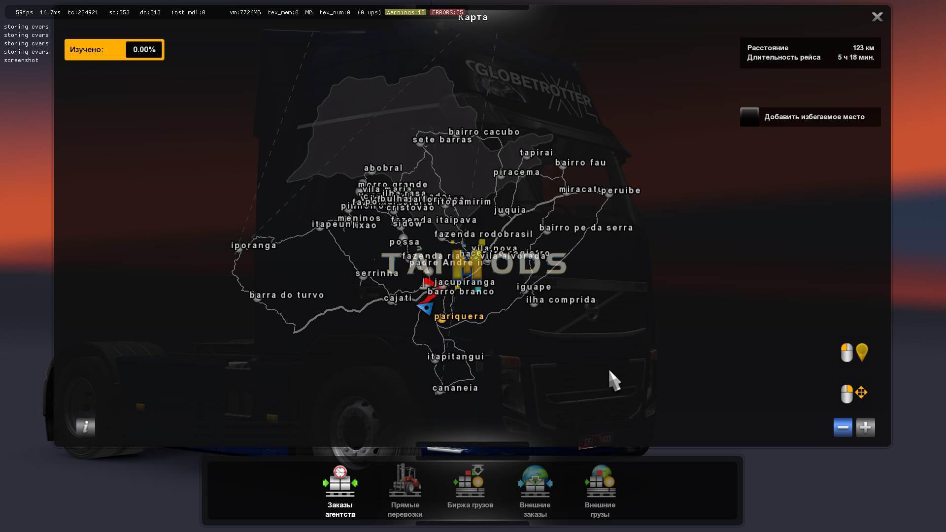 ETS2 - Eldorado Map Free V1.7.1 (1.36.x) (1.36.x) ETS2 - Eldorado Map Free V1.7.1 (1.36.x) (1.36.x)