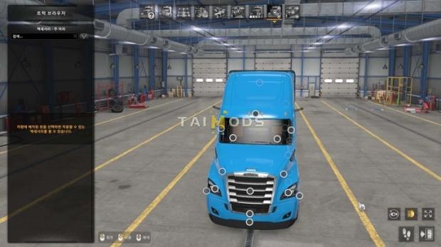 ATS - Mirror Cam for All Truck V2.0 (1.46.x) ATS - Mirror Cam for All Truck V2.0 (1.46.x)