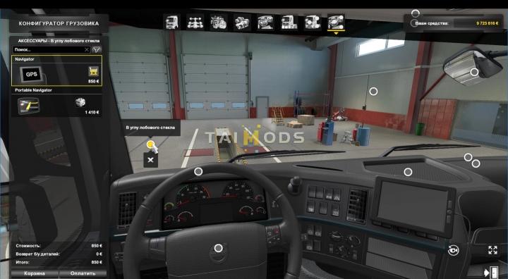ETS2 - Volvo FH 2009 interior V1.5 (1.39.x) (1.39.x) ETS2 - Volvo FH 2009 interior V1.5 (1.39.x) (1.39.x)