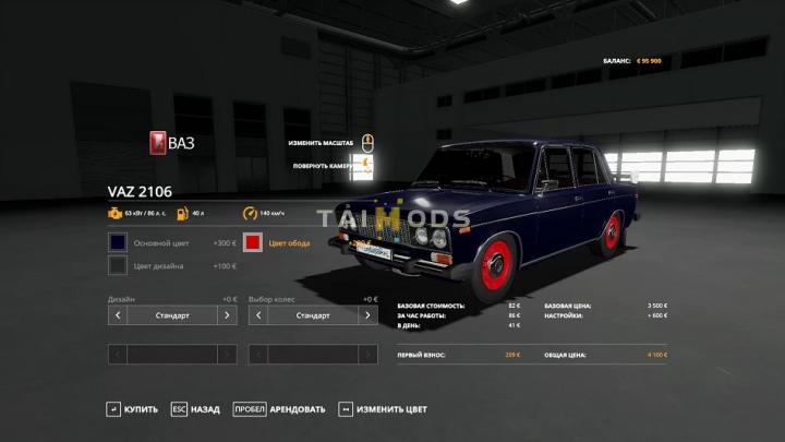 FS19 - Vaz 2106 Bpan V1.0 (1.7) FS19 - Vaz 2106 Bpan V1.0 (1.7)