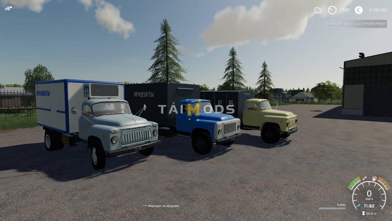 FS19 - Gaz-53 Modul Pack V2.0 (1.5) FS19 - Gaz-53 Modul Pack V2.0 (1.5)
