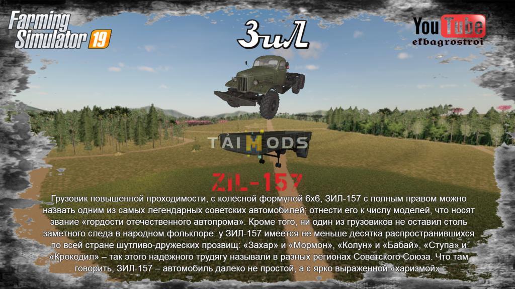 FS19 - ZIL 157 Pack v1.0 (1.4) FS19 - ZIL 157 Pack v1.0 (1.4)