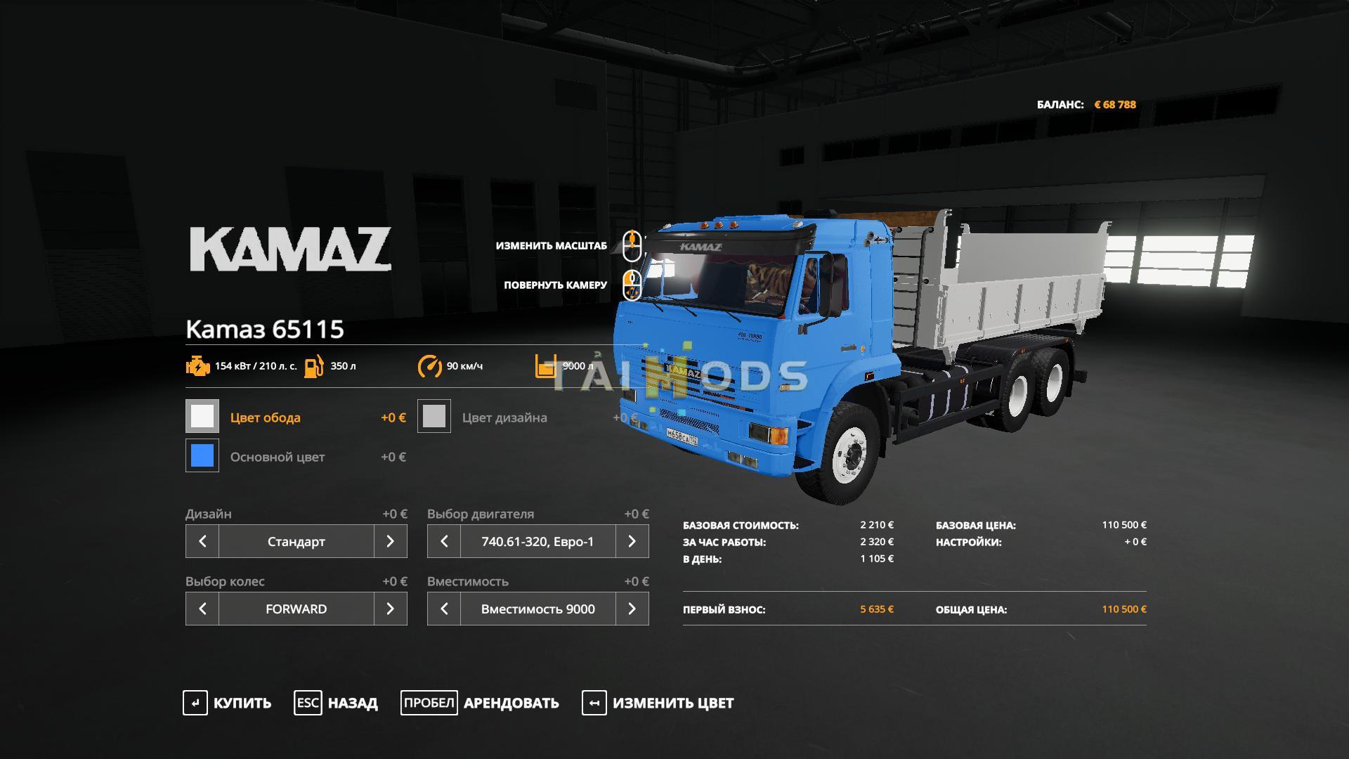 FS19 - Kamaz 65115 Truck V2.0 (1.7) FS19 - Kamaz 65115 Truck V2.0 (1.7)