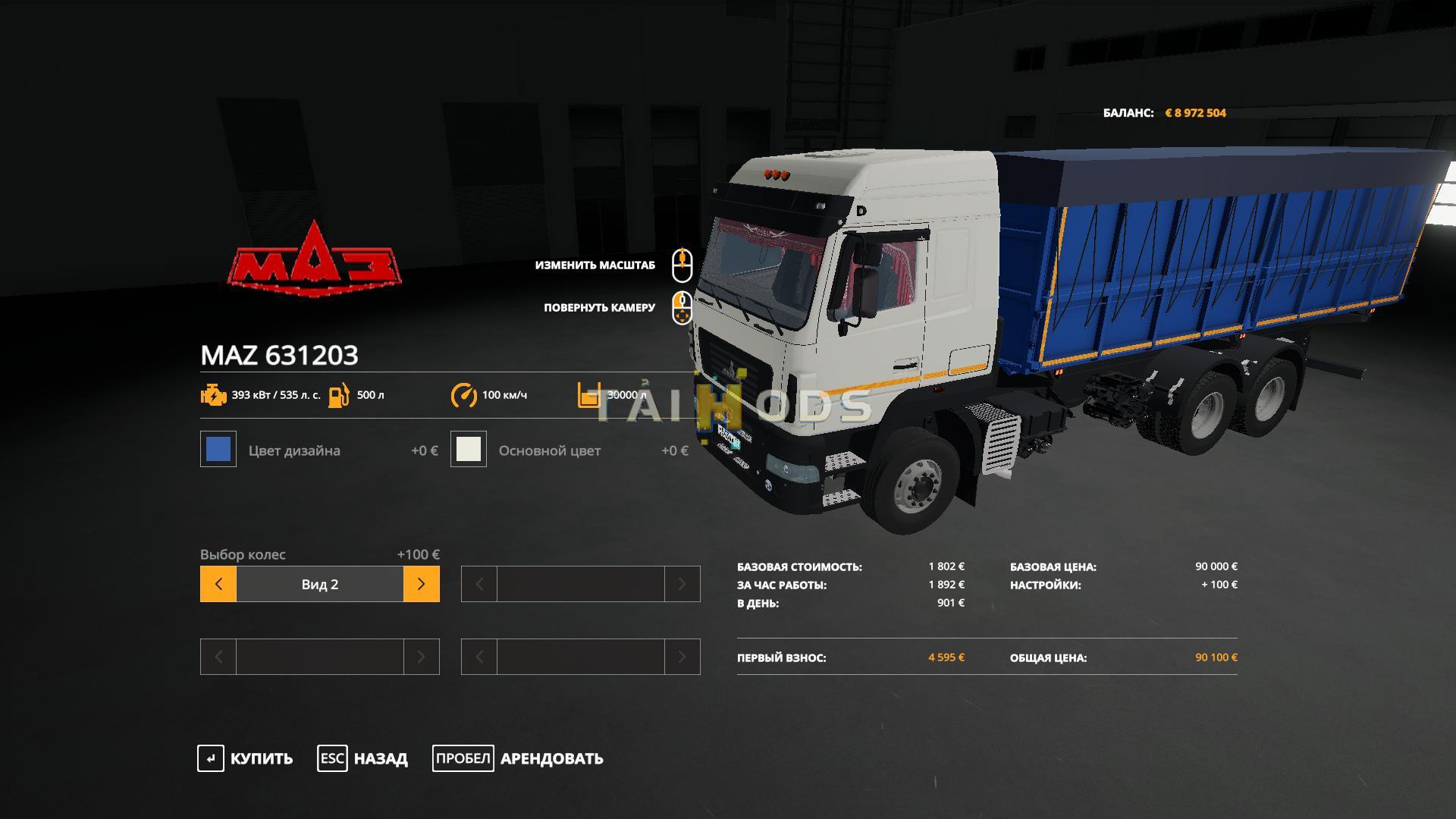 FS19 - Maz 631203 Truck V0.1 (1.7) FS19 - Maz 631203 Truck V0.1 (1.7)