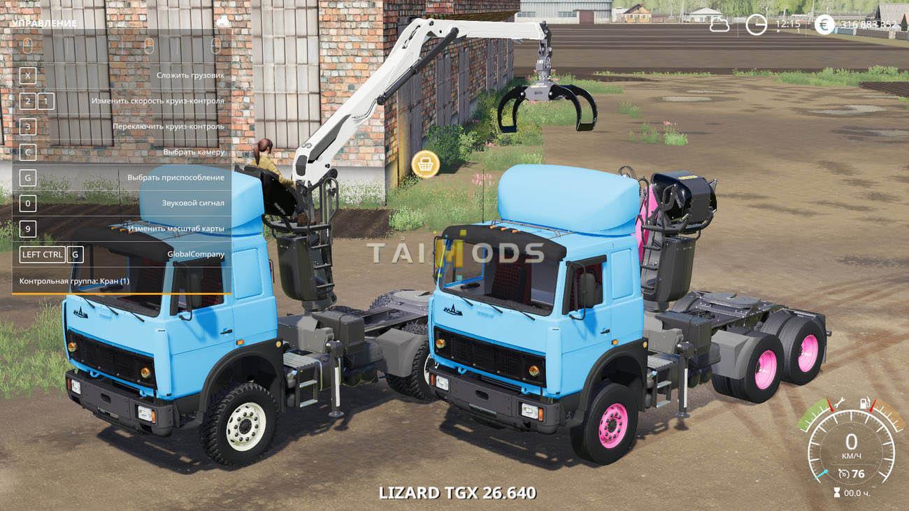 FS19 - Maz 6422 Manipulator V1.0 (1.7) FS19 - Maz 6422 Manipulator V1.0 (1.7)