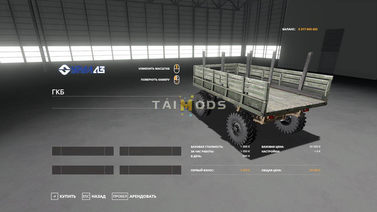 FS19 - Ural 375 Lesovoz Truck V1.0 (1.7) FS19 - Ural 375 Lesovoz Truck V1.0 (1.7)