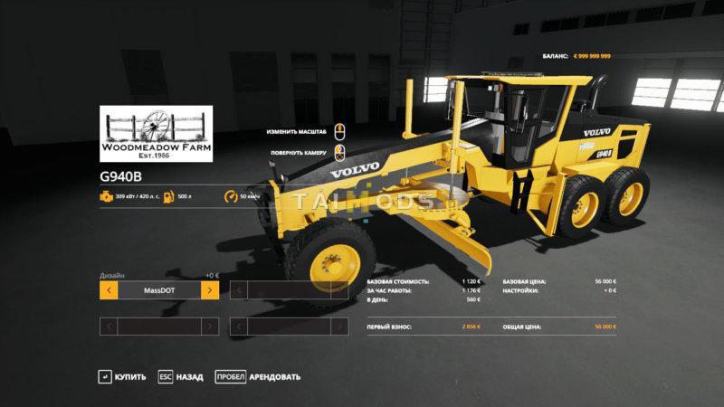 FS19 - Volvo G940B Motor Grader V0.0.1 (1.4) FS19 - Volvo G940B Motor Grader V0.0.1 (1.4)