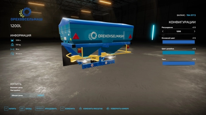 FS22 - RMD-1000 V1.0 (1.14) FS22 - RMD-1000 V1.0 (1.14)