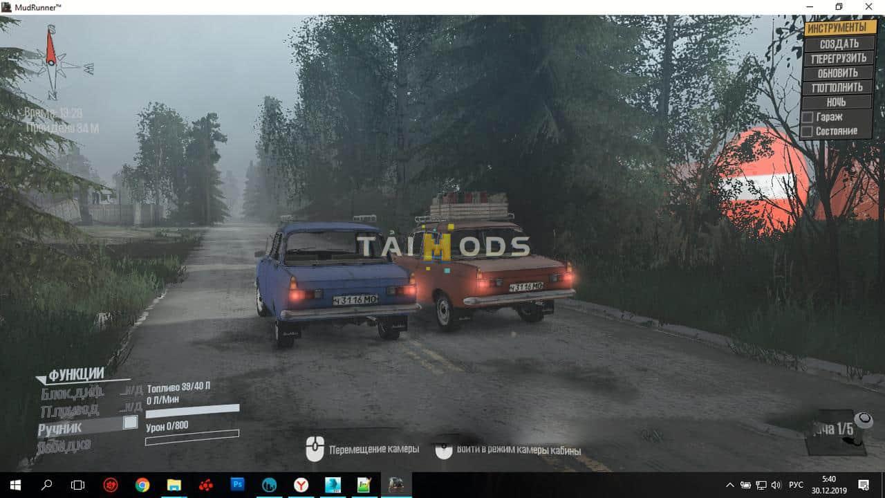 Spintires:Mudrunner - Moskvich-408 V30.12.19 (V14.08.19) Spintires:Mudrunner - Moskvich-408 V30.12.19 (V14.08.19)