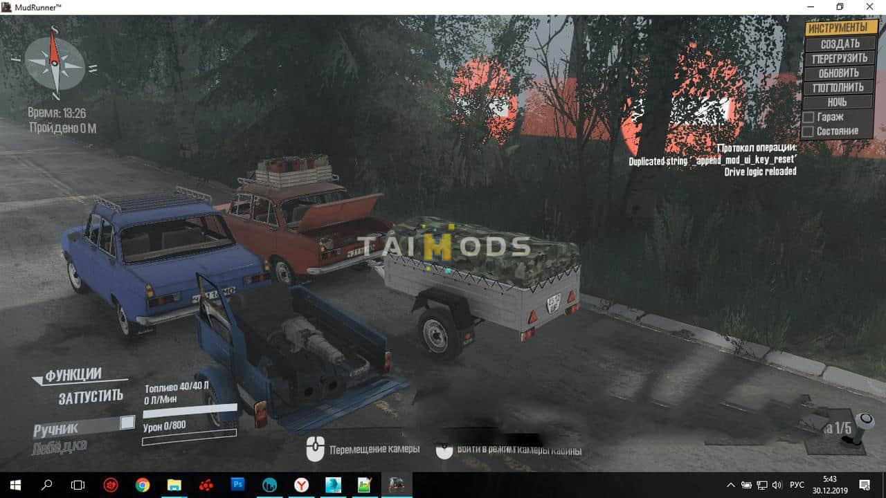 Spintires:Mudrunner - Moskvich-408 V30.12.19 (V14.08.19) Spintires:Mudrunner - Moskvich-408 V30.12.19 (V14.08.19)