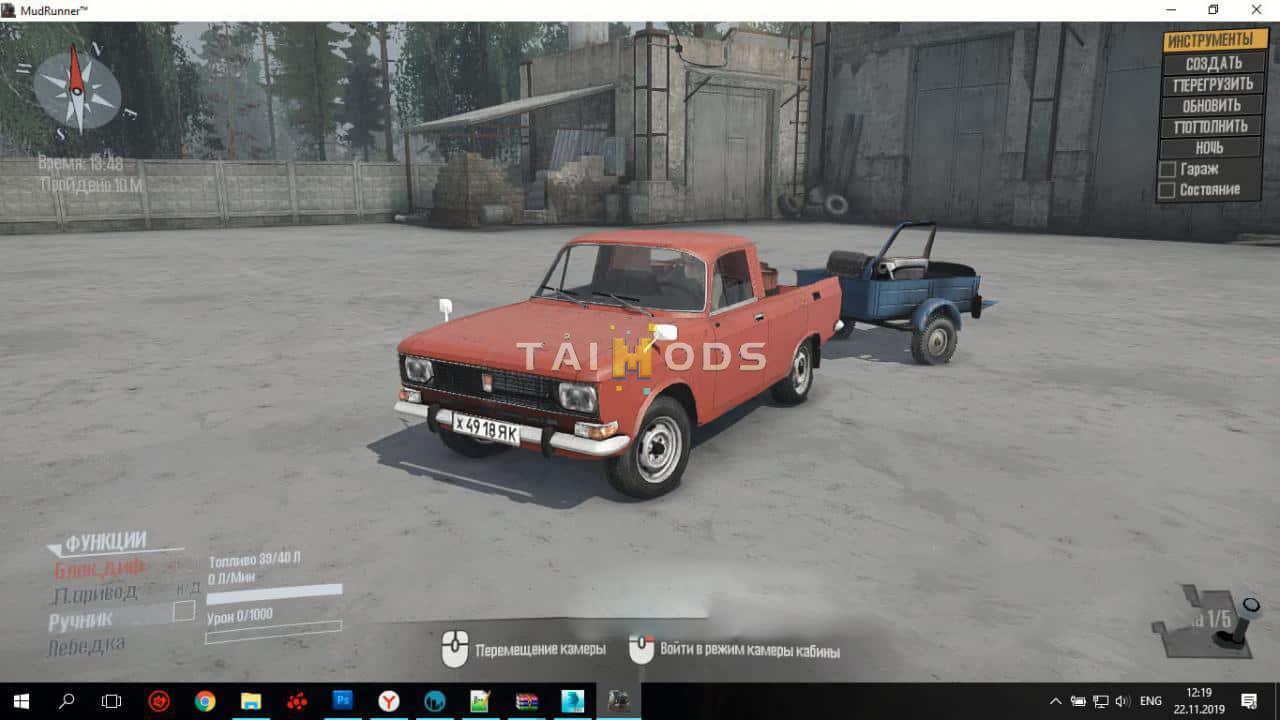 Spintires:Mudrunner - AZLK-2140/2315 V22.11.19 (V14.08.19) Spintires:Mudrunner - AZLK-2140/2315 V22.11.19 (V14.08.19)