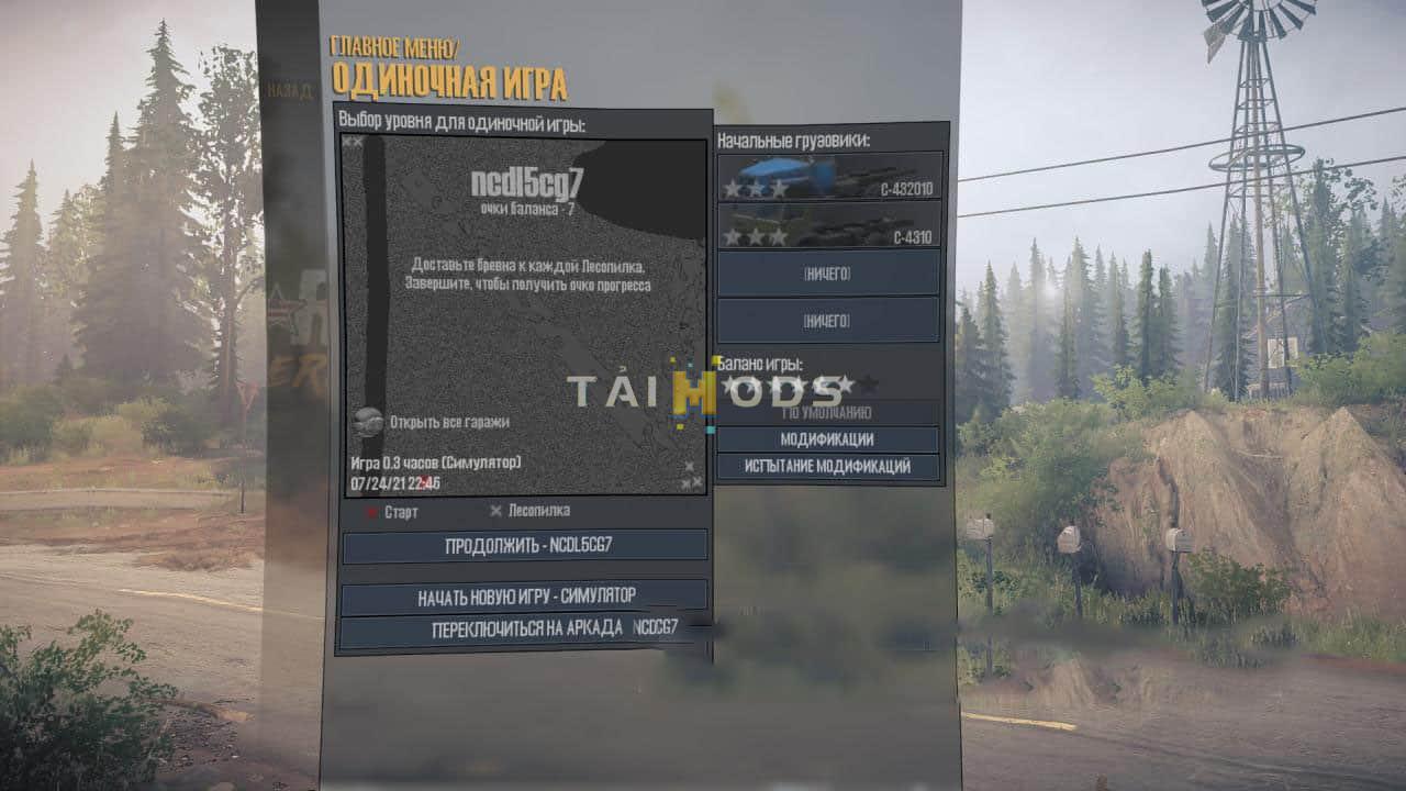 Spintires:Mudrunner - Bridge Road Map V1.0 (V25.02.21) Spintires:Mudrunner - Bridge Road Map V1.0 (V25.02.21)