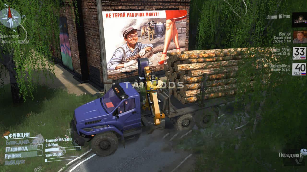 Spintires:Mudrunner - Kotovsk 68 Map V11.04.21 (V12.10.20) Spintires:Mudrunner - Kotovsk 68 Map V11.04.21 (V12.10.20)