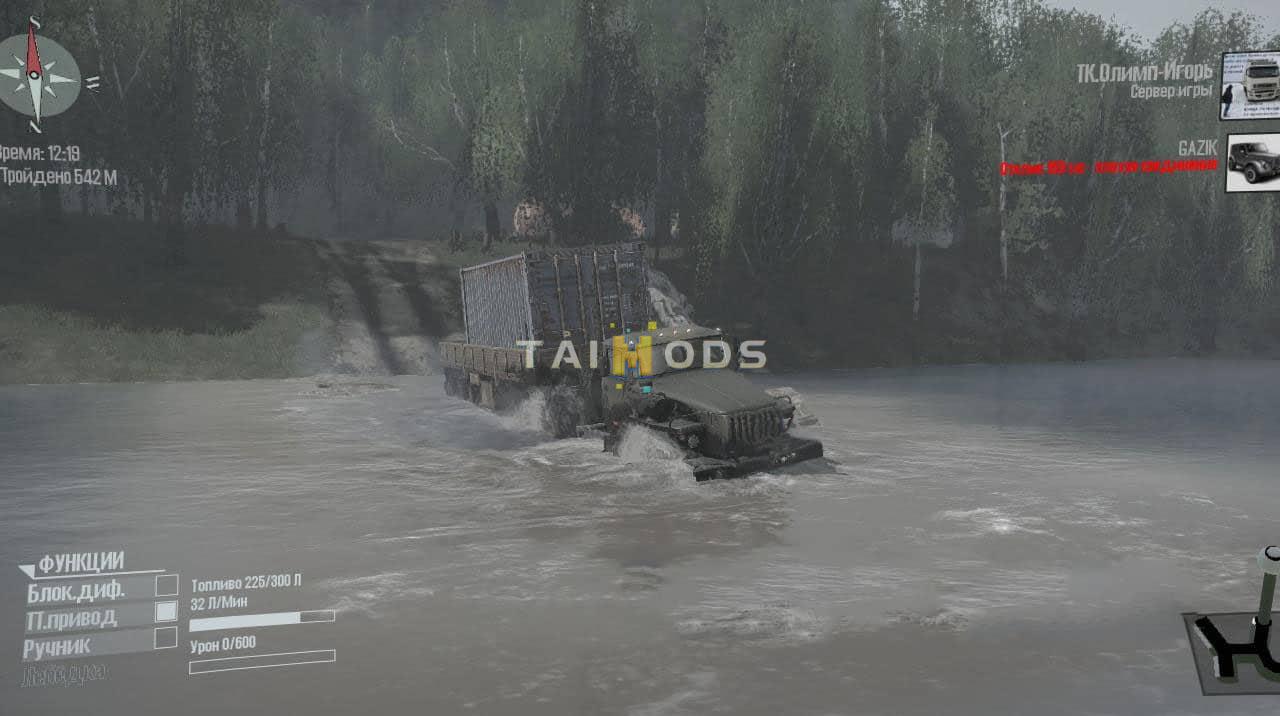 Spintires:Mudrunner - Level Difficult Logging Road Map V1 (V10.06.19) Spintires:Mudrunner - Level Difficult Logging Road Map V1 (V10.06.19)