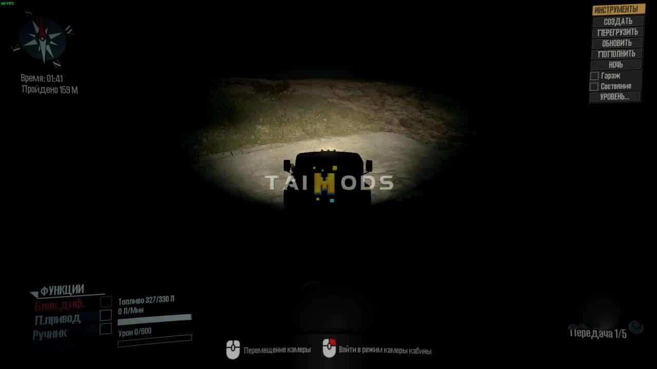 Spintires:Mudrunner - Graphics Mod without SpinTiresMod V1.0 (V14.08.19) Spintires:Mudrunner - Graphics Mod without SpinTiresMod V1.0 (V14.08.19)