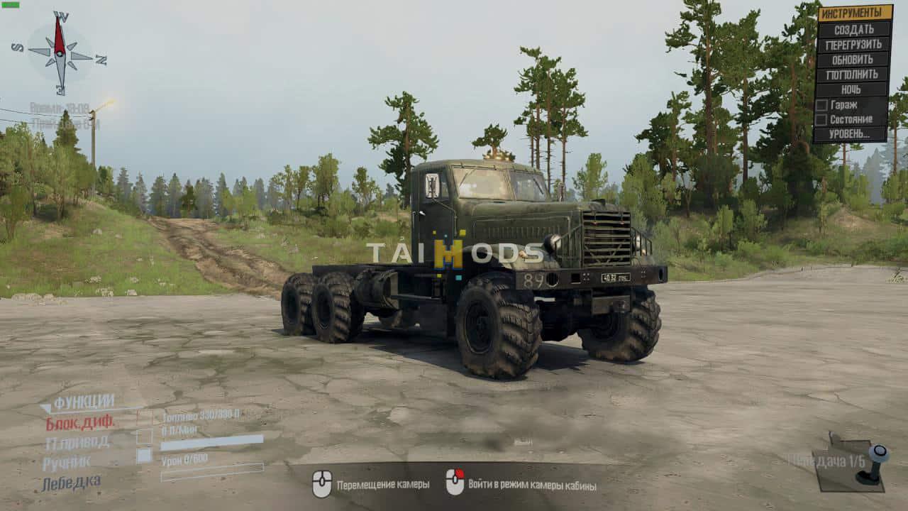 Spintires:Mudrunner - Graphics Mod without SpinTiresMod V1.0 (V14.08.19) Spintires:Mudrunner - Graphics Mod without SpinTiresMod V1.0 (V14.08.19)