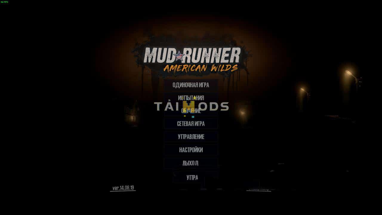Spintires:Mudrunner - Graphics Mod without SpinTiresMod V1.0 (V14.08.19) Spintires:Mudrunner - Graphics Mod without SpinTiresMod V1.0 (V14.08.19)
