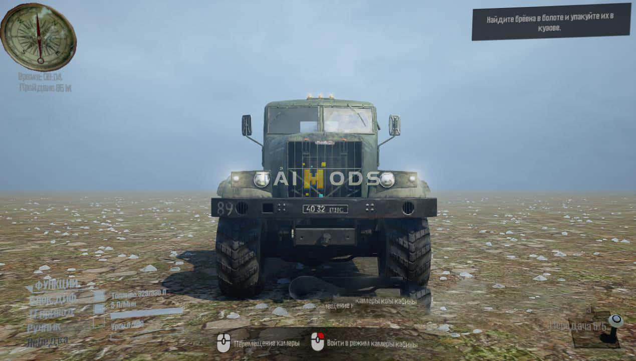 Spintires:Mudrunner - Atmospheric Graphics Light Version Beta (V14.08.19) Spintires:Mudrunner - Atmospheric Graphics Light Version Beta (V14.08.19)