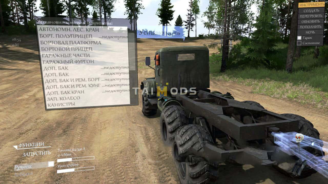 Spintires:Mudrunner - Font to The Game V1.0 (V14.08.19) Spintires:Mudrunner - Font to The Game V1.0 (V14.08.19)
