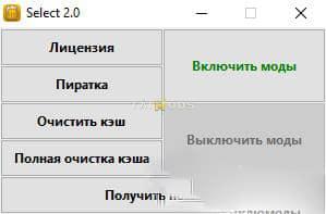Spintires:Mudrunner - Select V2.0 (V14.08.19) Spintires:Mudrunner - Select V2.0 (V14.08.19)