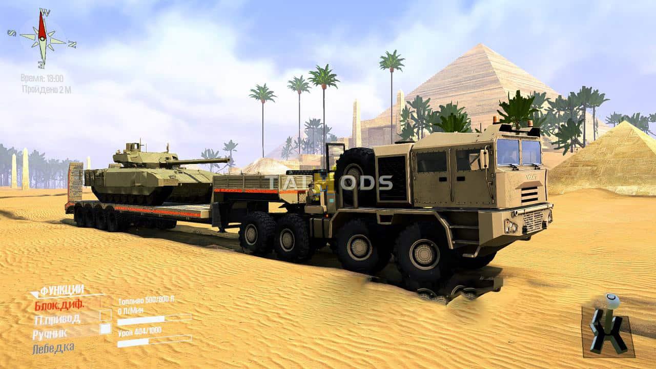 Spintires:Mudrunner - MZKT-741351 Volat Truck V2.0 (V10.06.19) Spintires:Mudrunner - MZKT-741351 Volat Truck V2.0 (V10.06.19)