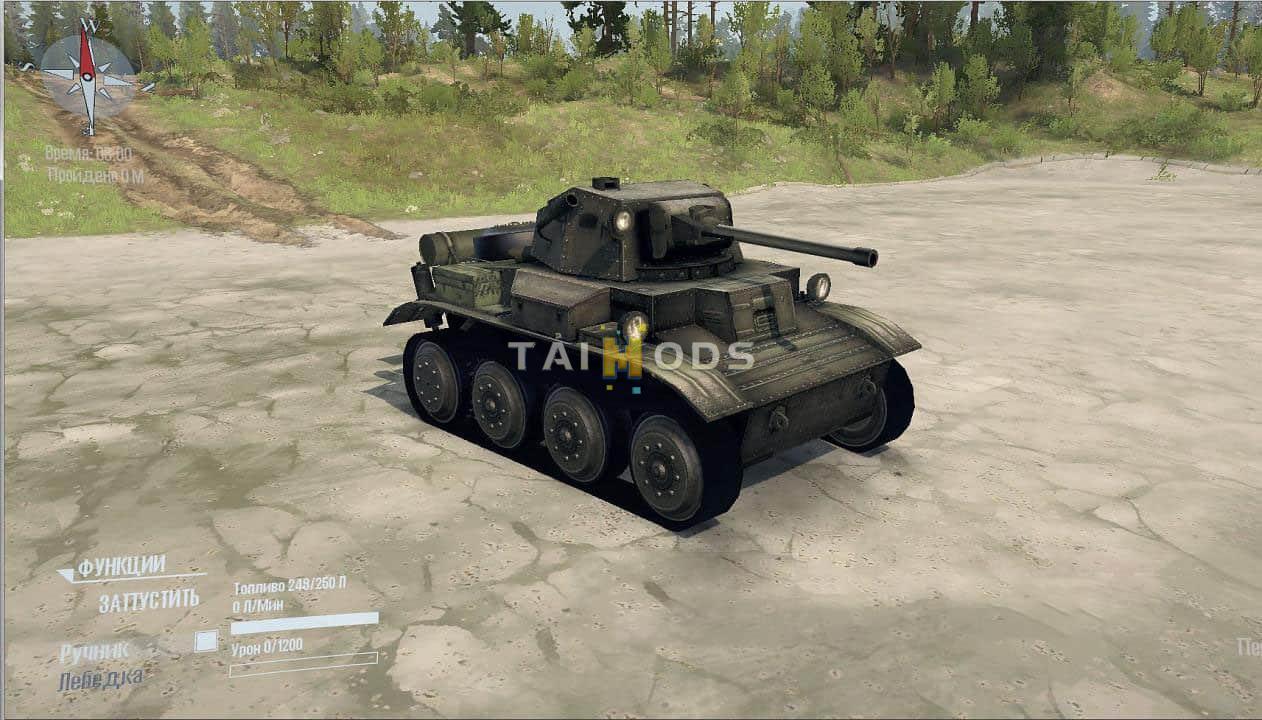 Spintires:Mudrunner - Tetrarch-BattleCity1990 Mod V001 (V14.08.19) Spintires:Mudrunner - Tetrarch-BattleCity1990 Mod V001 (V14.08.19)