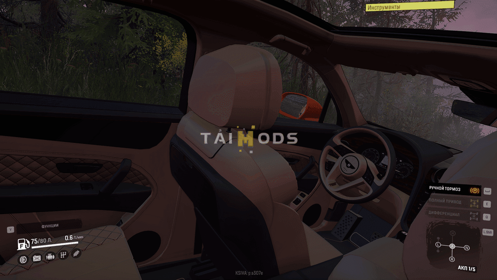 SnowRunner - Bentley Bentayga V1.0 (V10.1) SnowRunner - Bentley Bentayga V1.0 (V10.1)