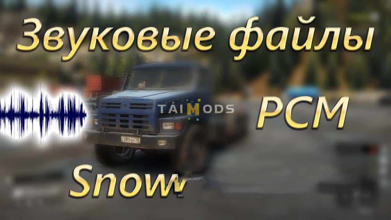 SnowRunner - Opening and Editing PCM Files (V4.9) SnowRunner - Opening and Editing PCM Files (V4.9)