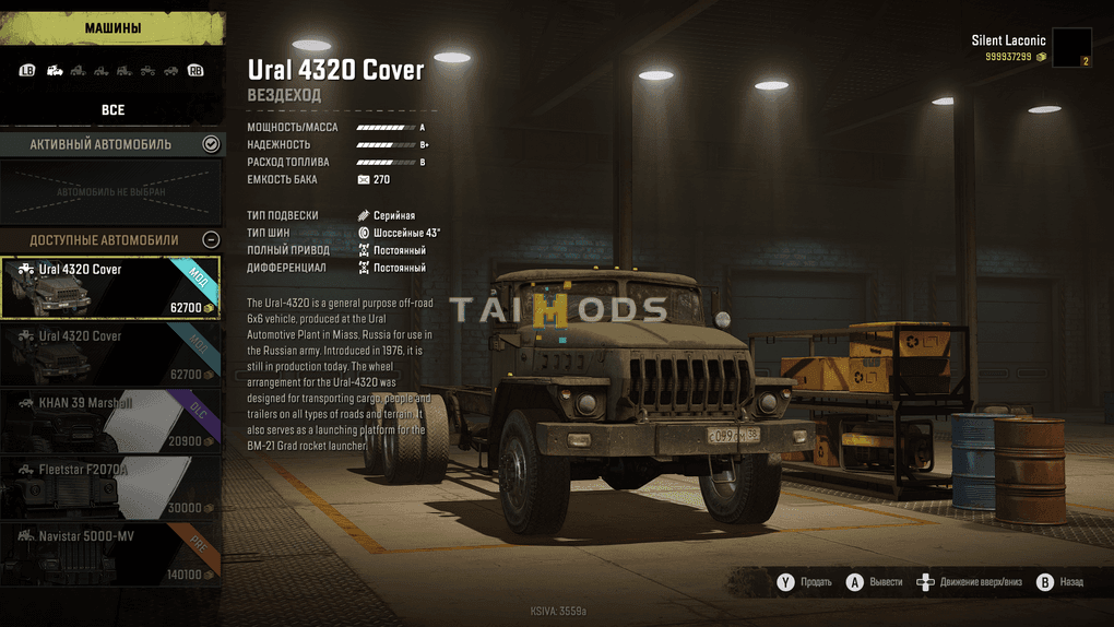 SnowRunner - Ural 4320 Cover Beta V0.1 (V5.4) SnowRunner - Ural 4320 Cover Beta V0.1 (V5.4)